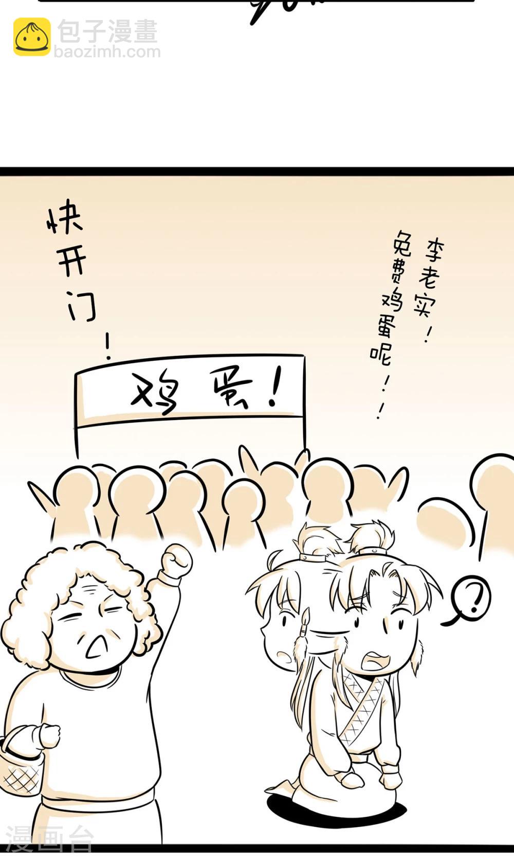 第23话 我就是药神10