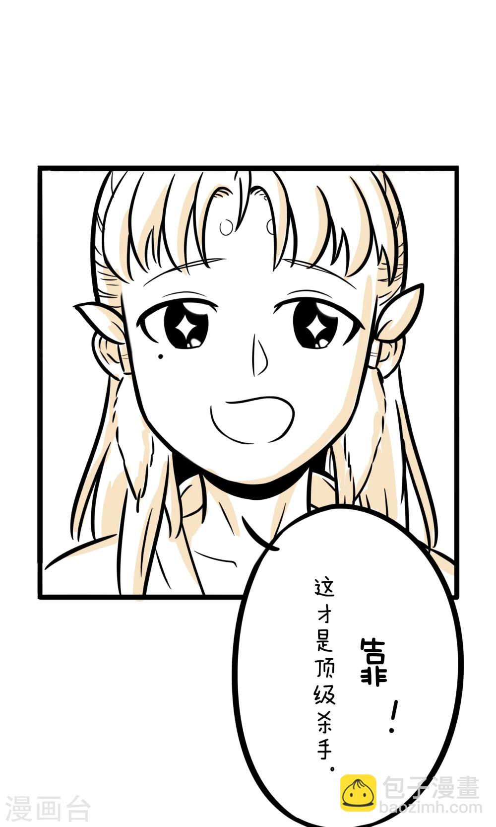 第16话 杀手难当13