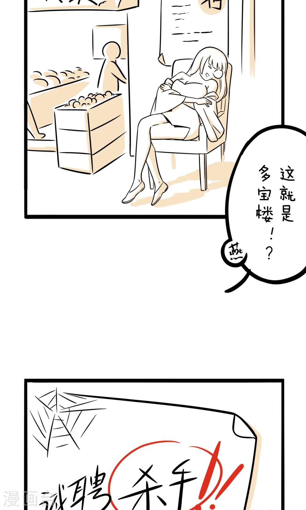 第16话 杀手难当1