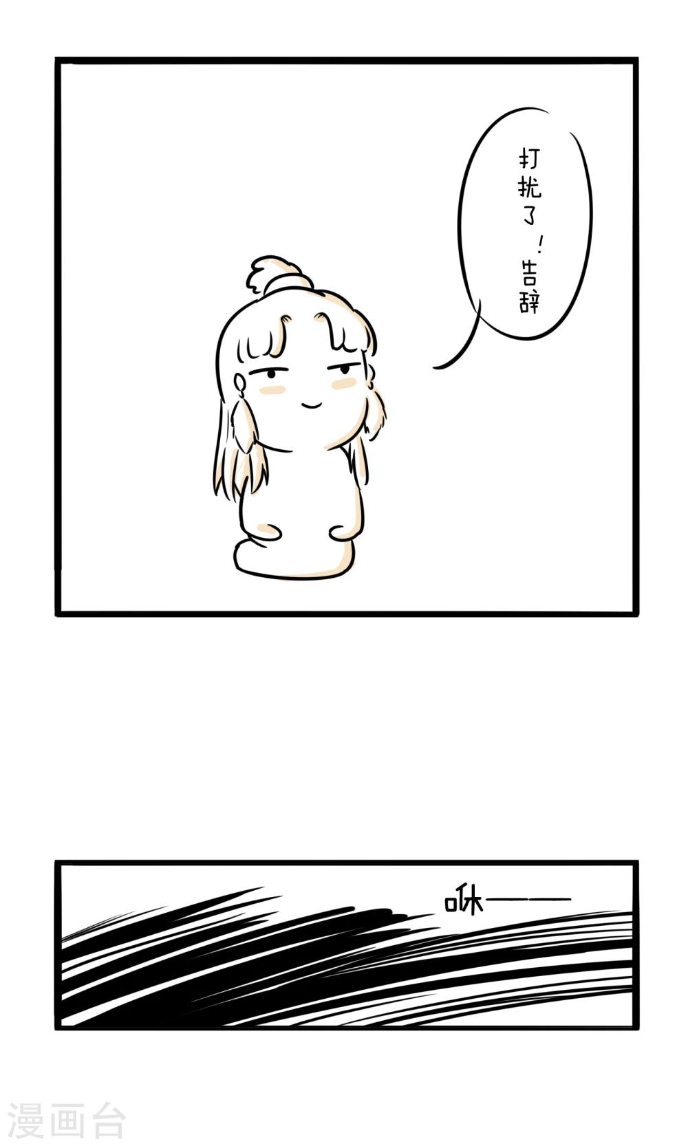第6话 打起退堂鼓10