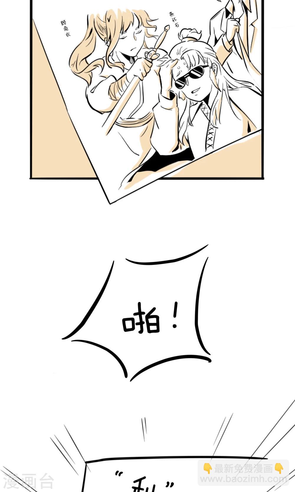 第1话 帝京第一公子1