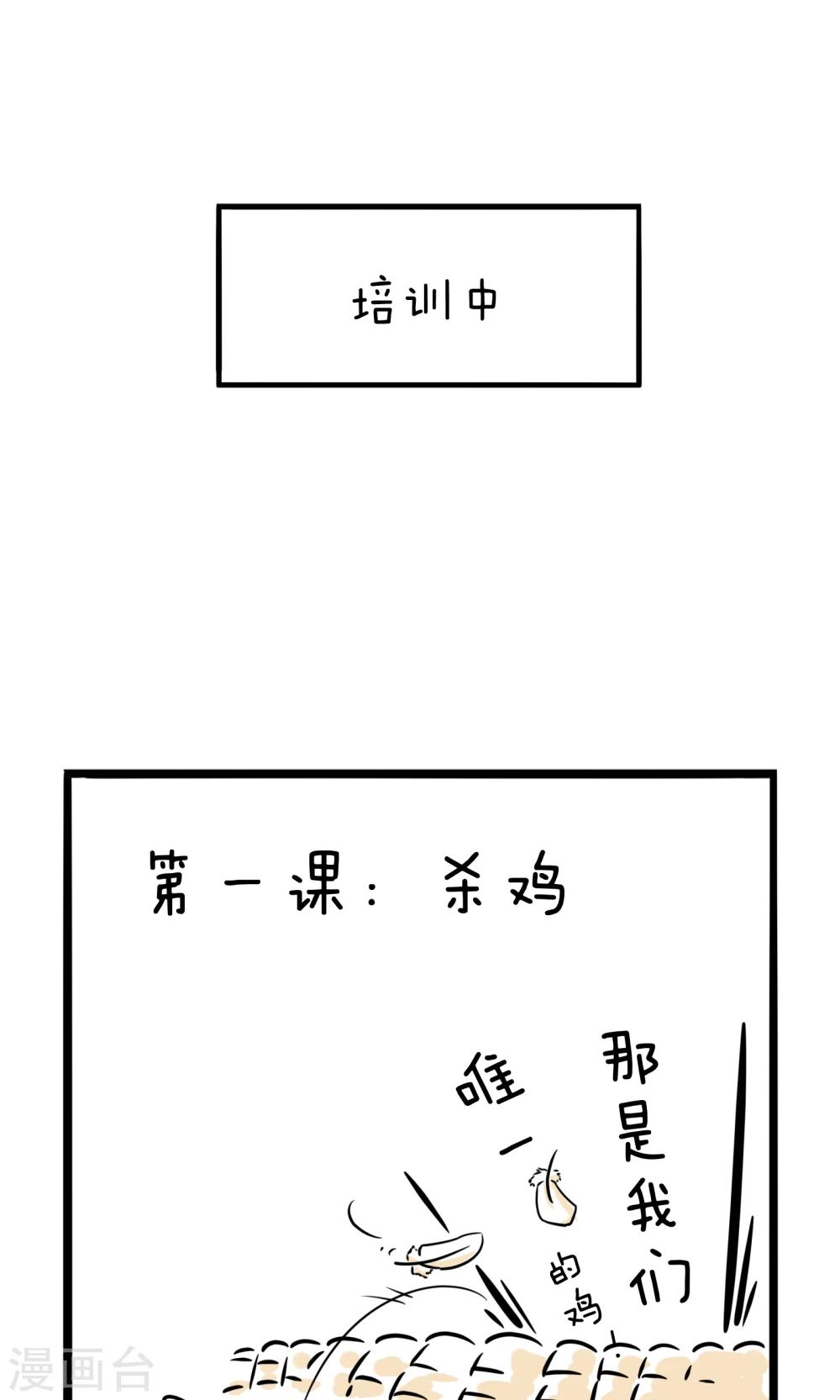 第16话 杀手难当8