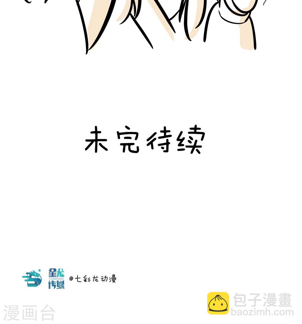 第4话 谁是凶手13