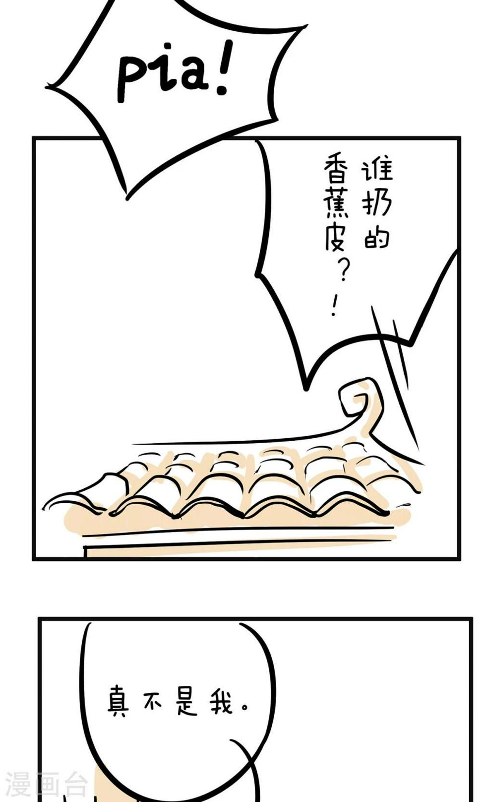 第17话 最强杀手7