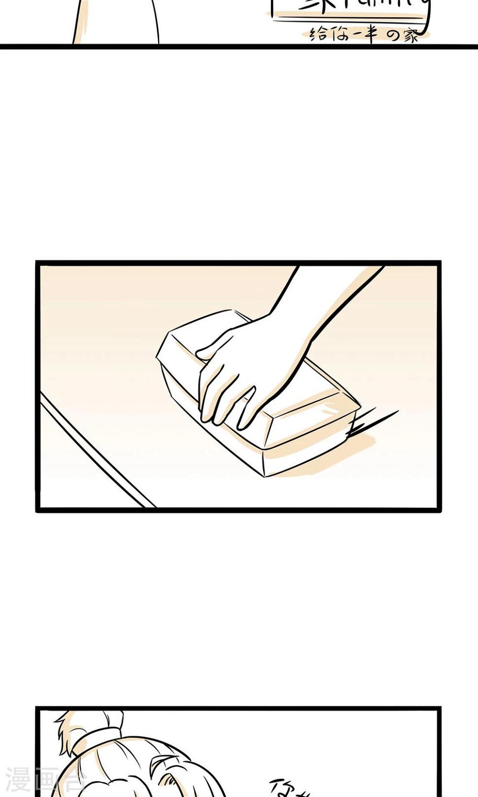 第27话 赚钱不易3