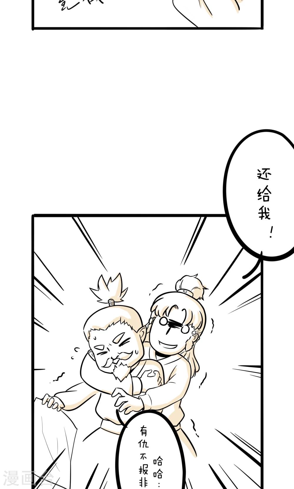 第14话 鞋掉了8