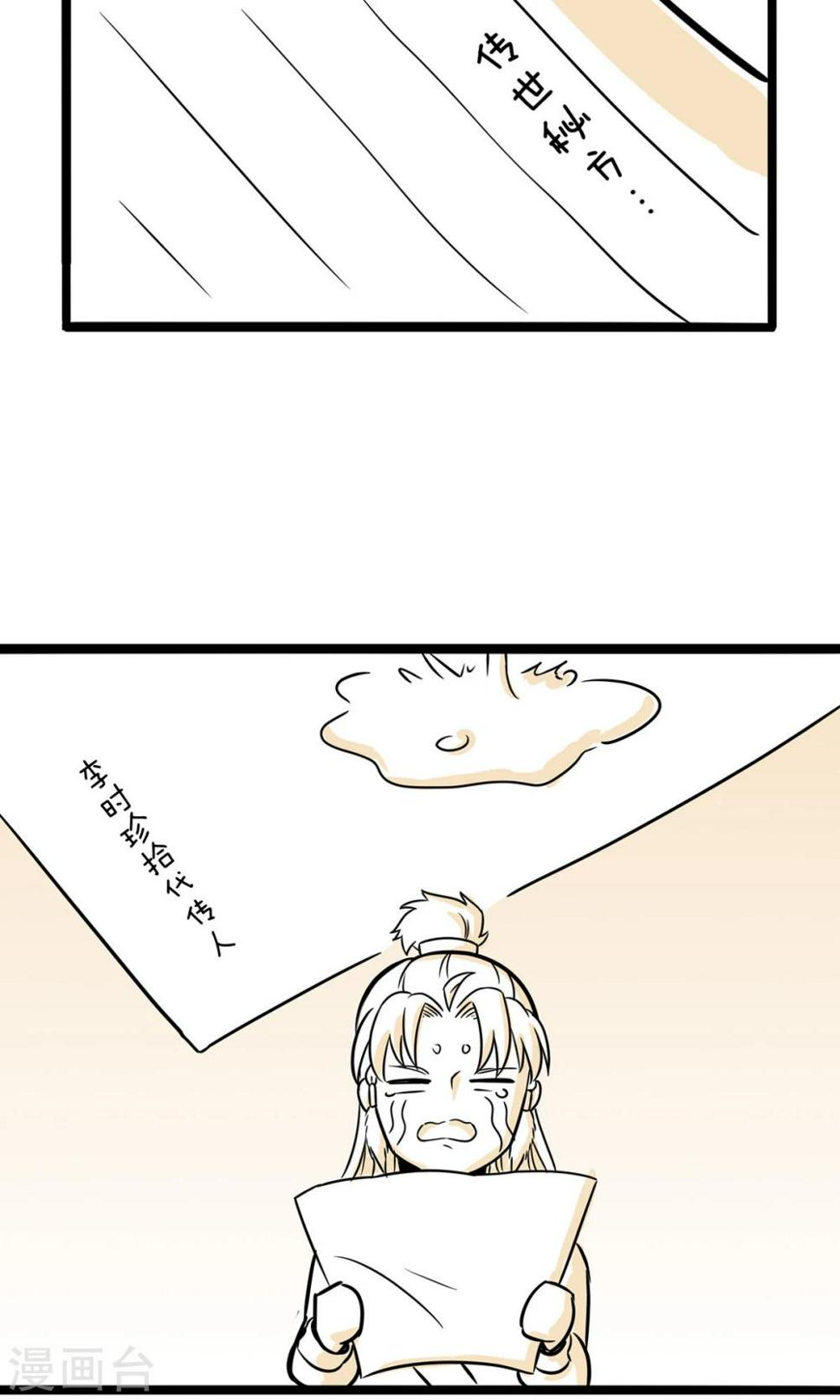 第25话 真有包治百病的药吗？9