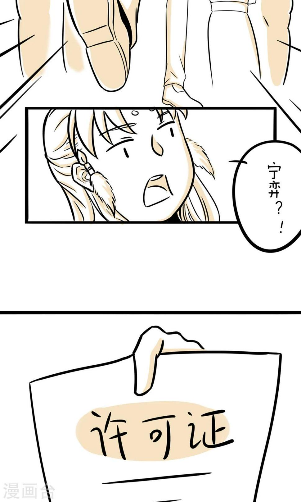 第25话 真有包治百病的药吗？3