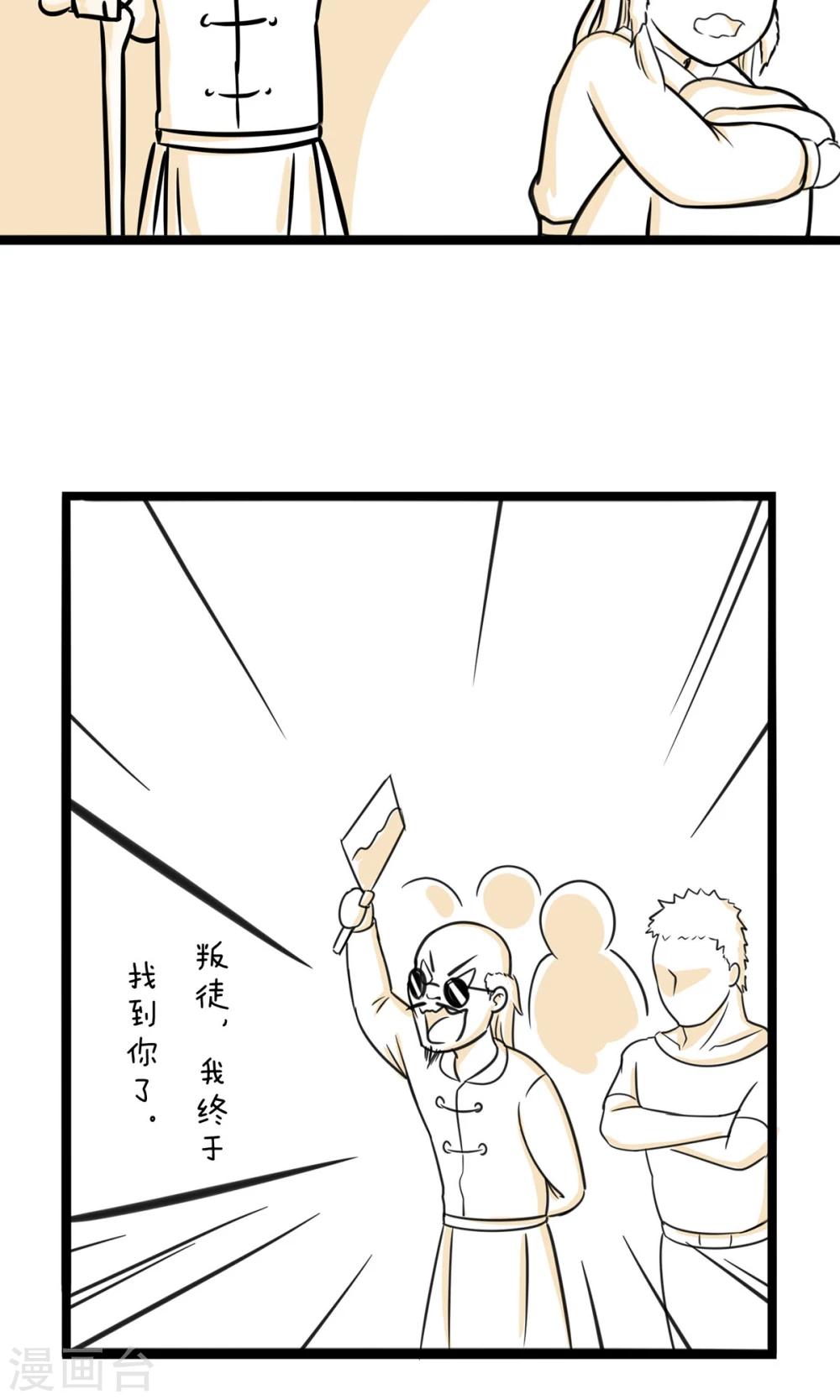 第28话 神马都是浮云6