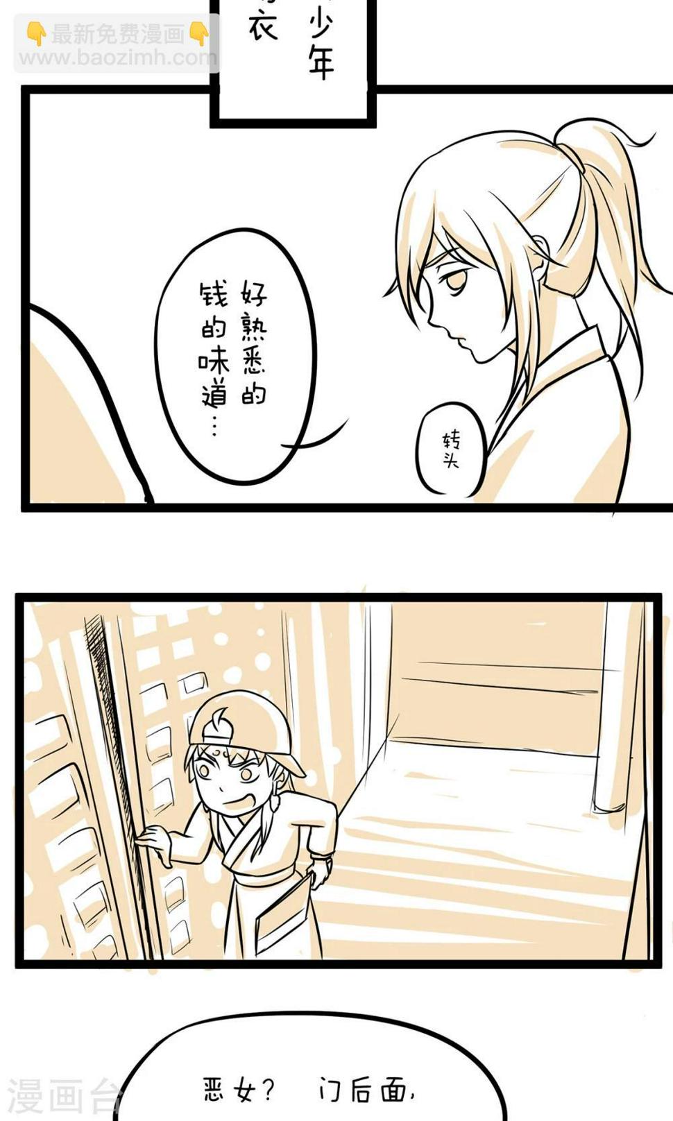 第19话 少女出浴5