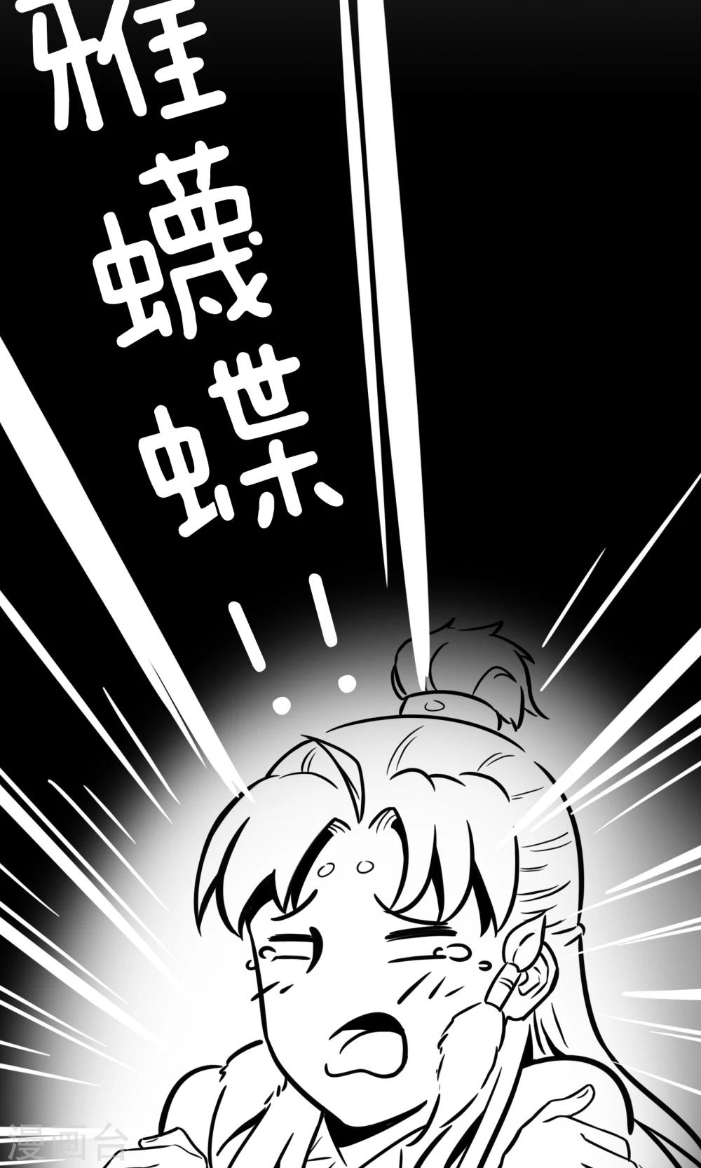 第8话 做个好人6