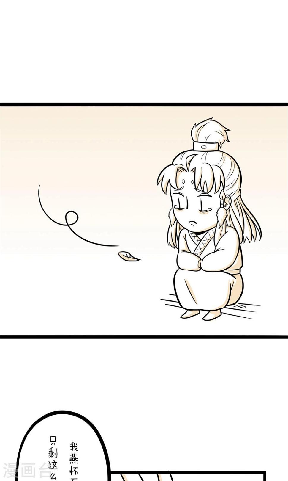 第27话 赚钱不易1