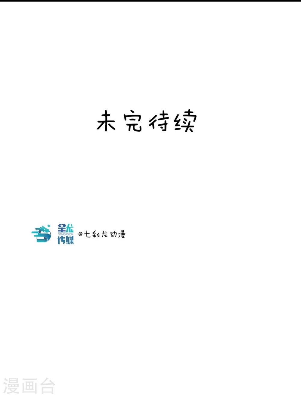第22话 榜上有名12