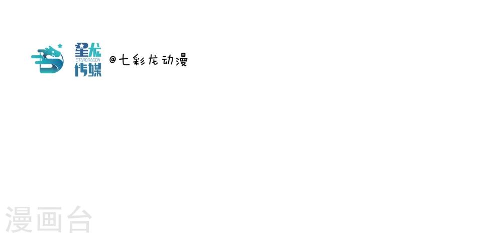 第5话 “老朋友”12
