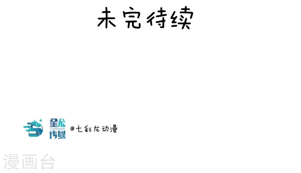 第8话 做个好人16