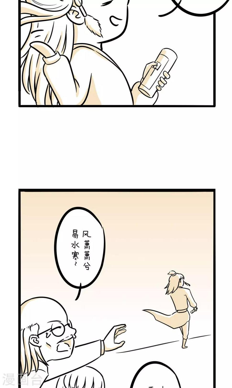 第18话 宝贵的第一次12