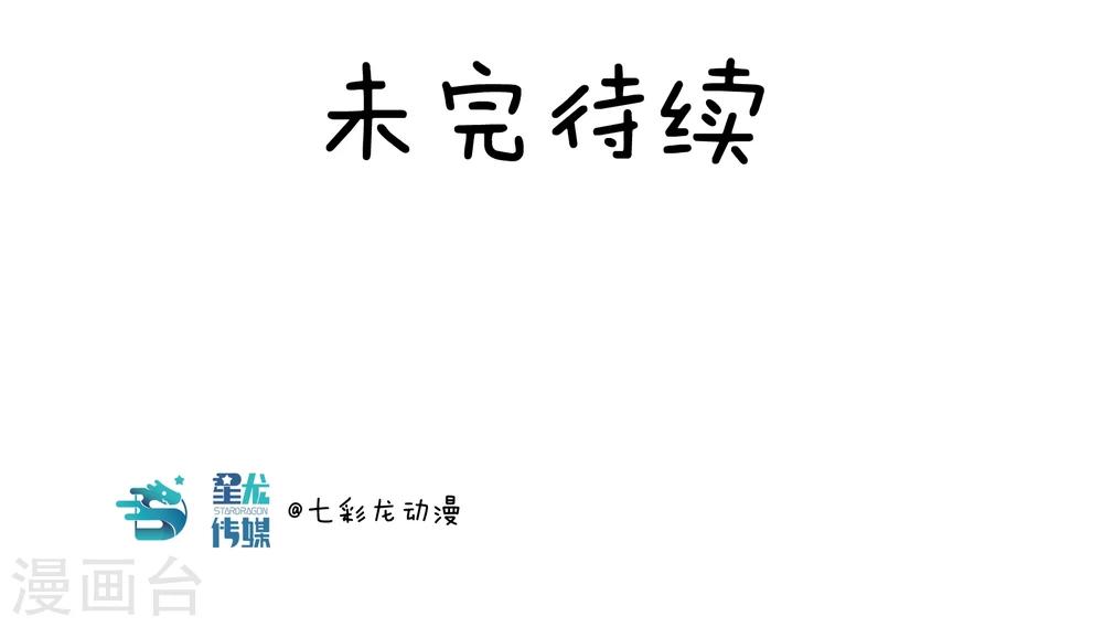 第6话 打起退堂鼓13