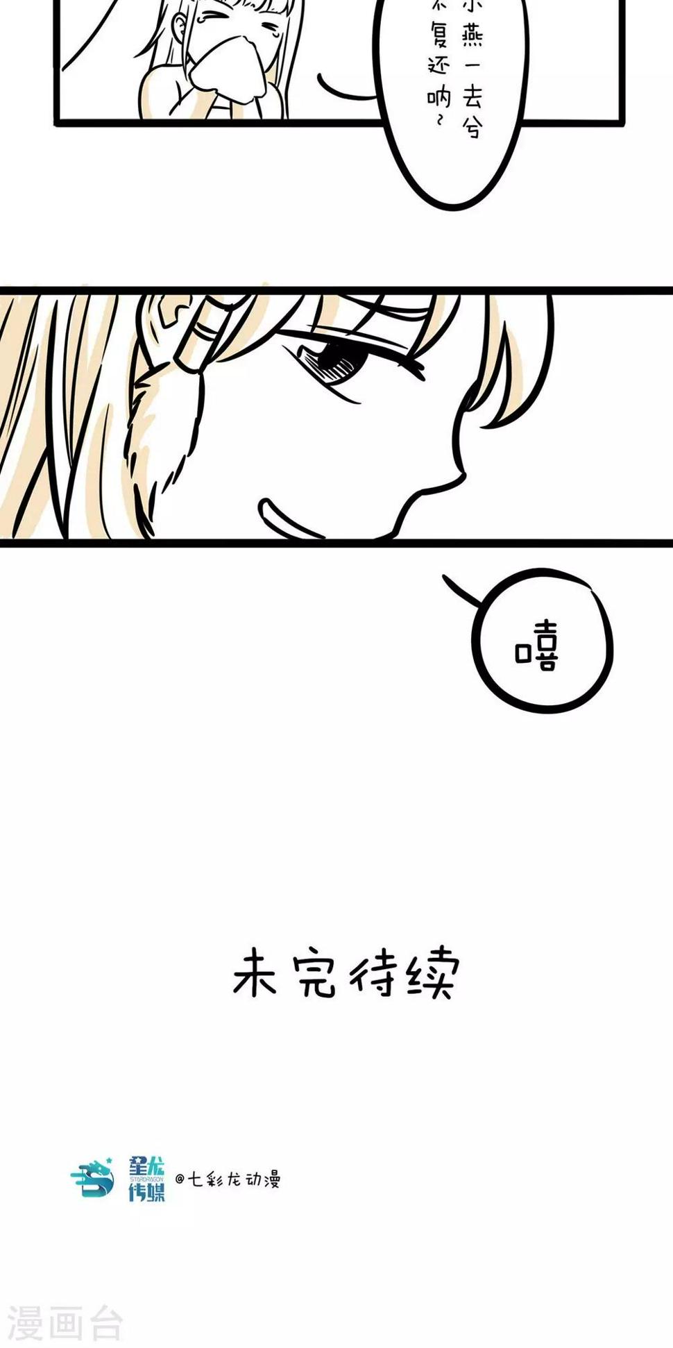 第18话 宝贵的第一次13