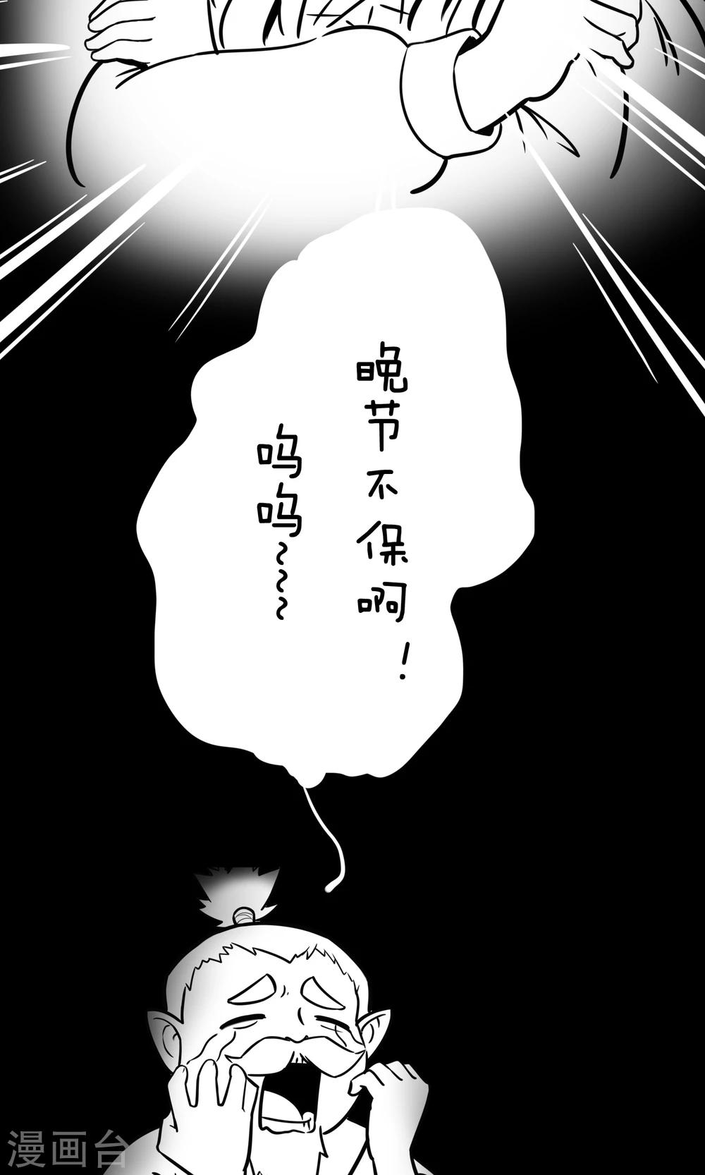 第8话 做个好人7