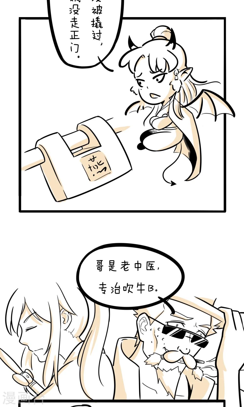 第4话 谁是凶手4