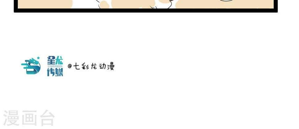 第19话 少女出浴8