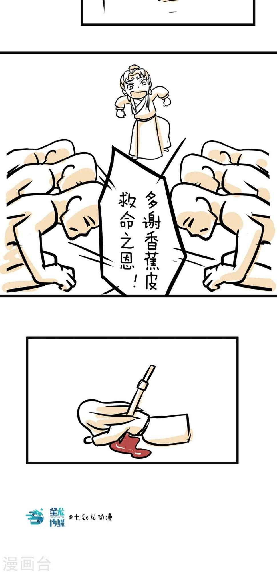 第17话 最强杀手9