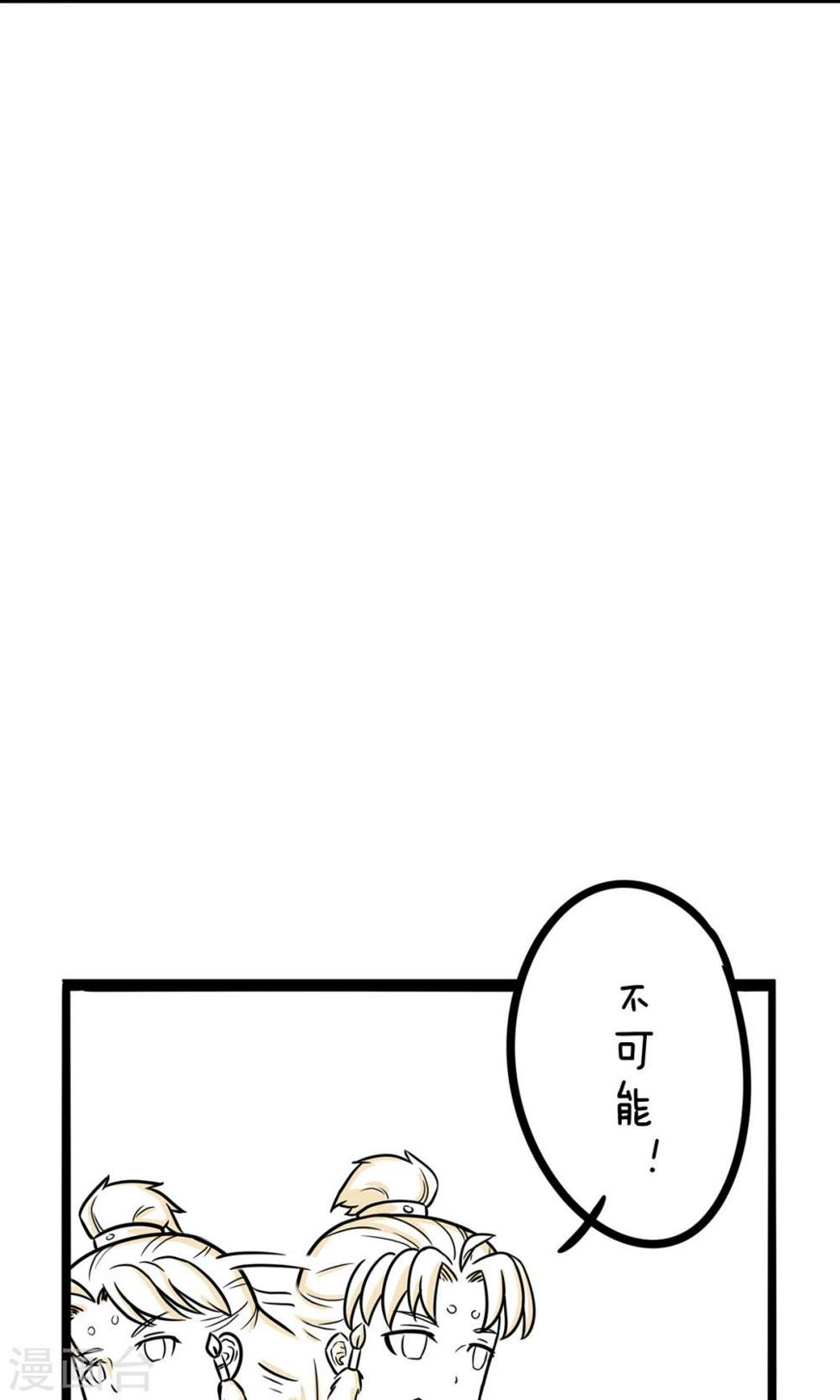 第25话 真有包治百病的药吗？6