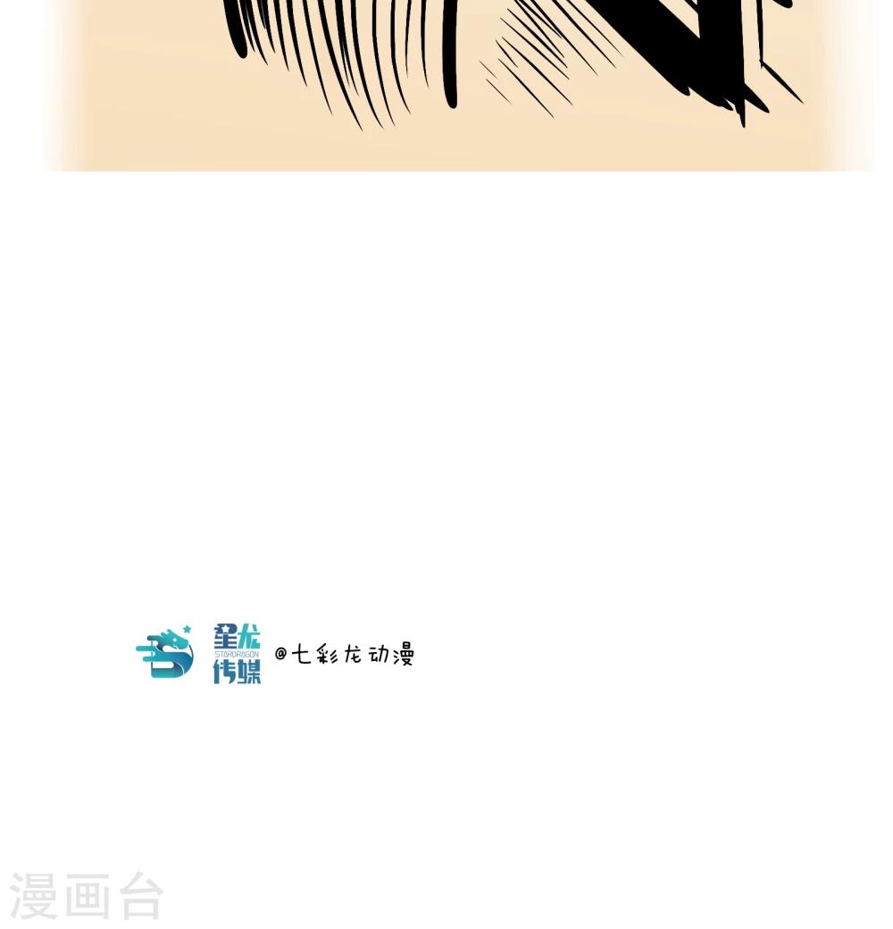 第2话 我叫燕怀石11