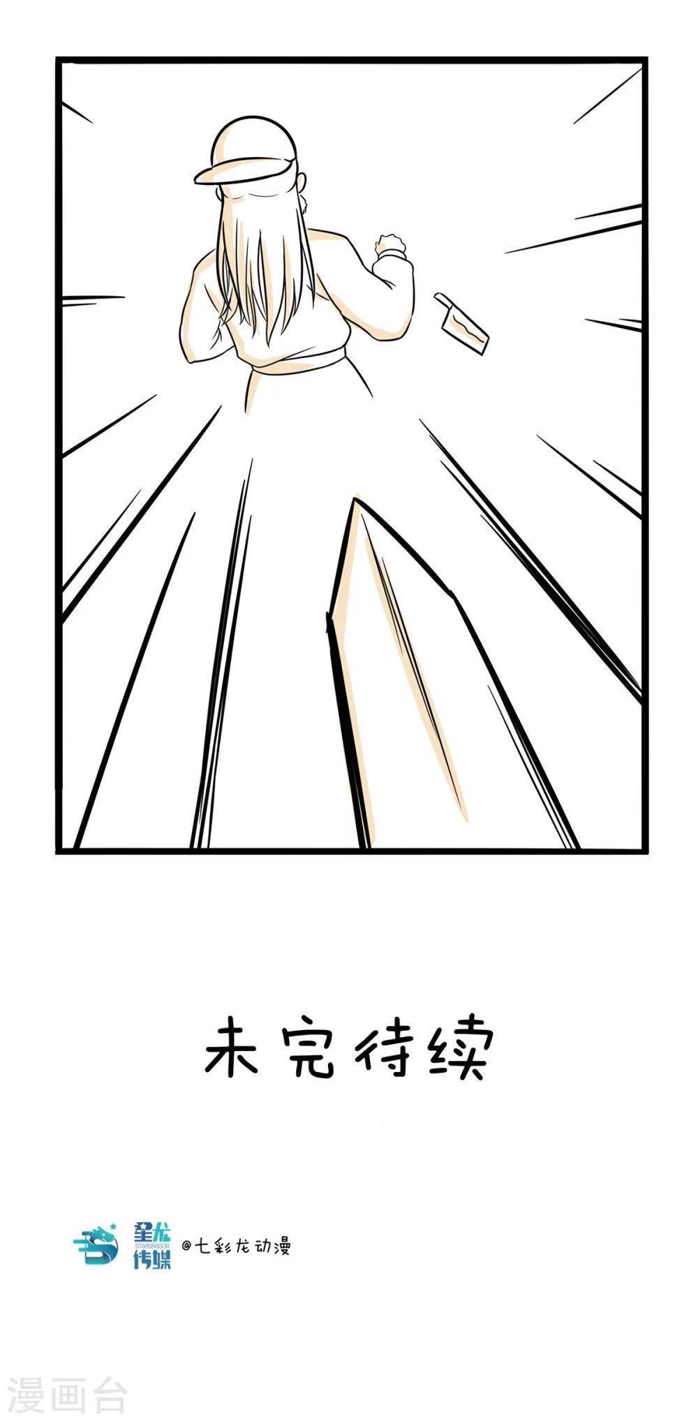 第20话 心软了12