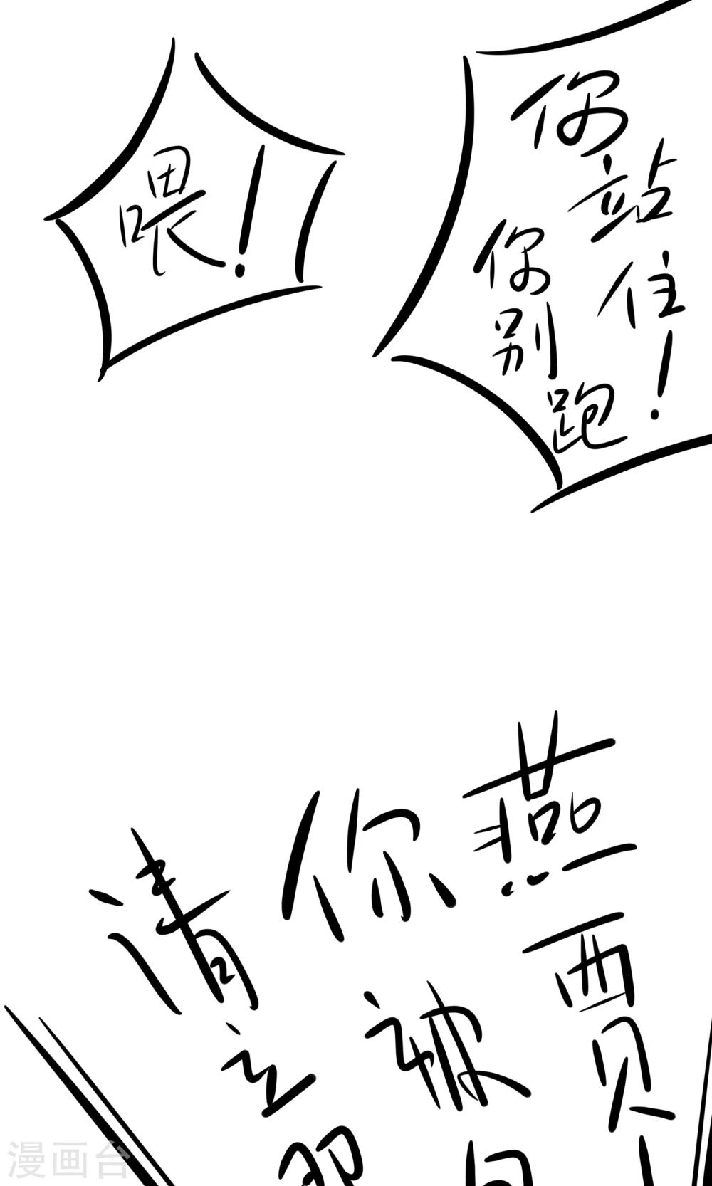 第14话 鞋掉了11