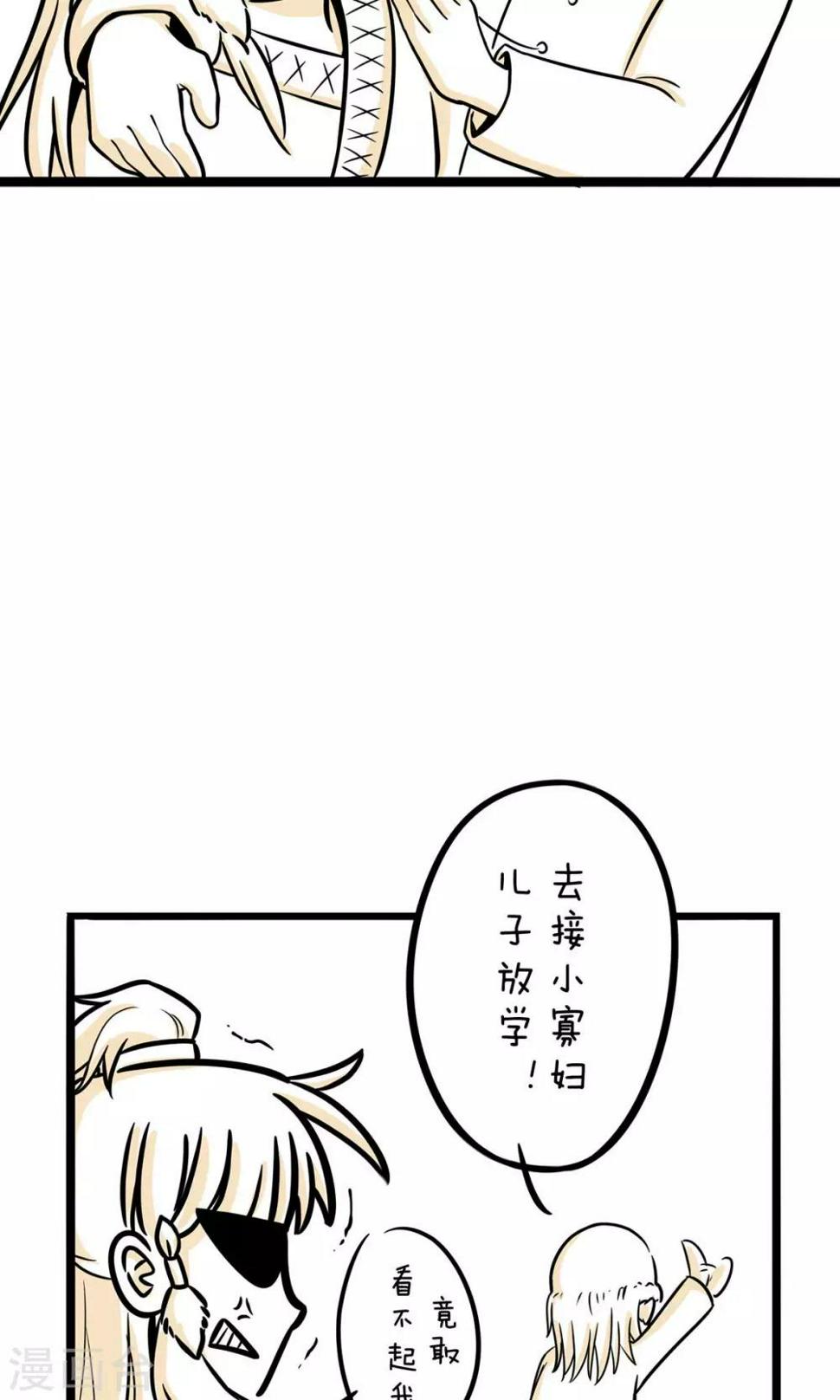 第18话 宝贵的第一次7