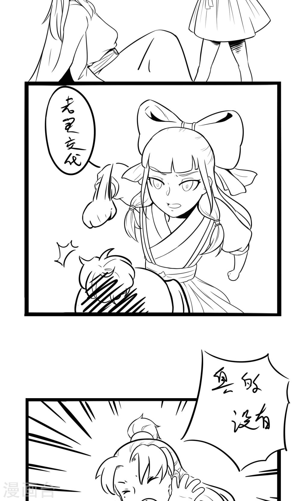 第3话 差点完蛋7
