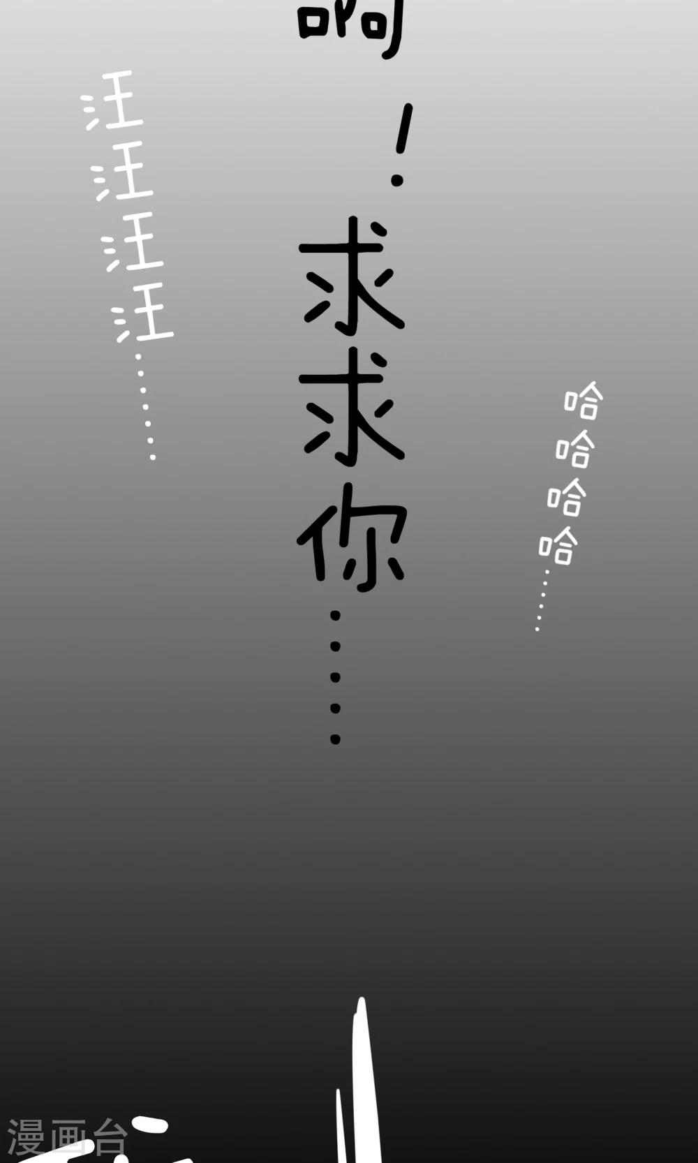第8话 做个好人5