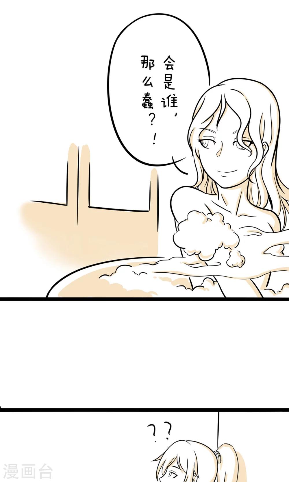 第20话 心软了7