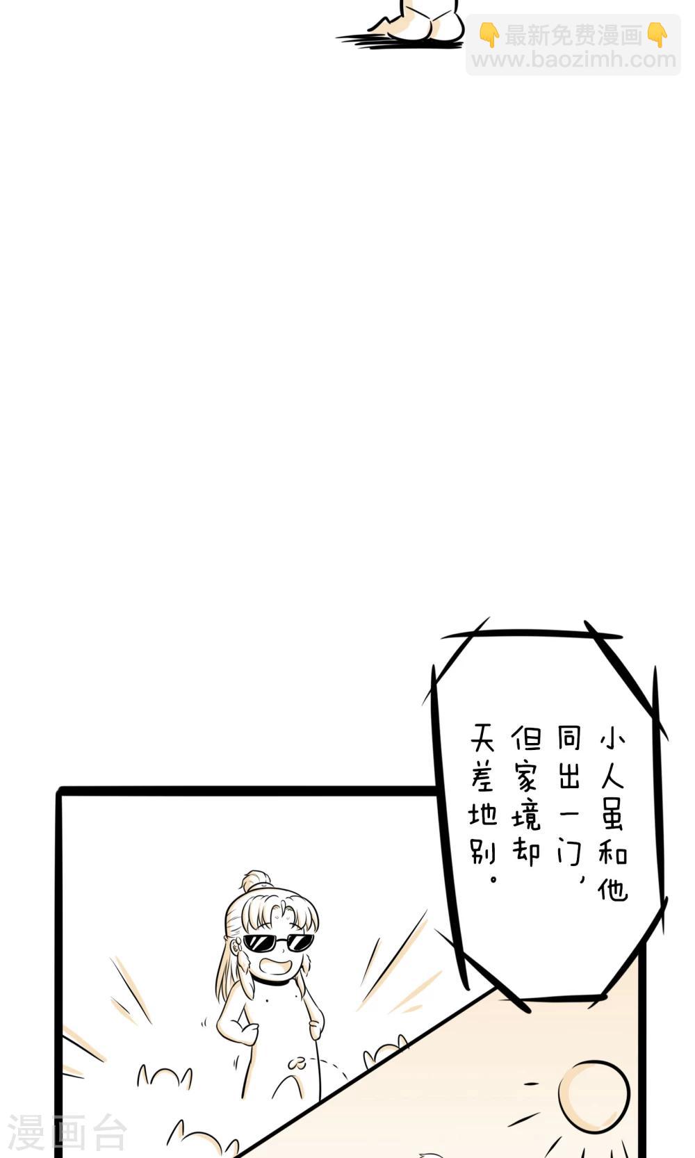 第10话 立牌坊6