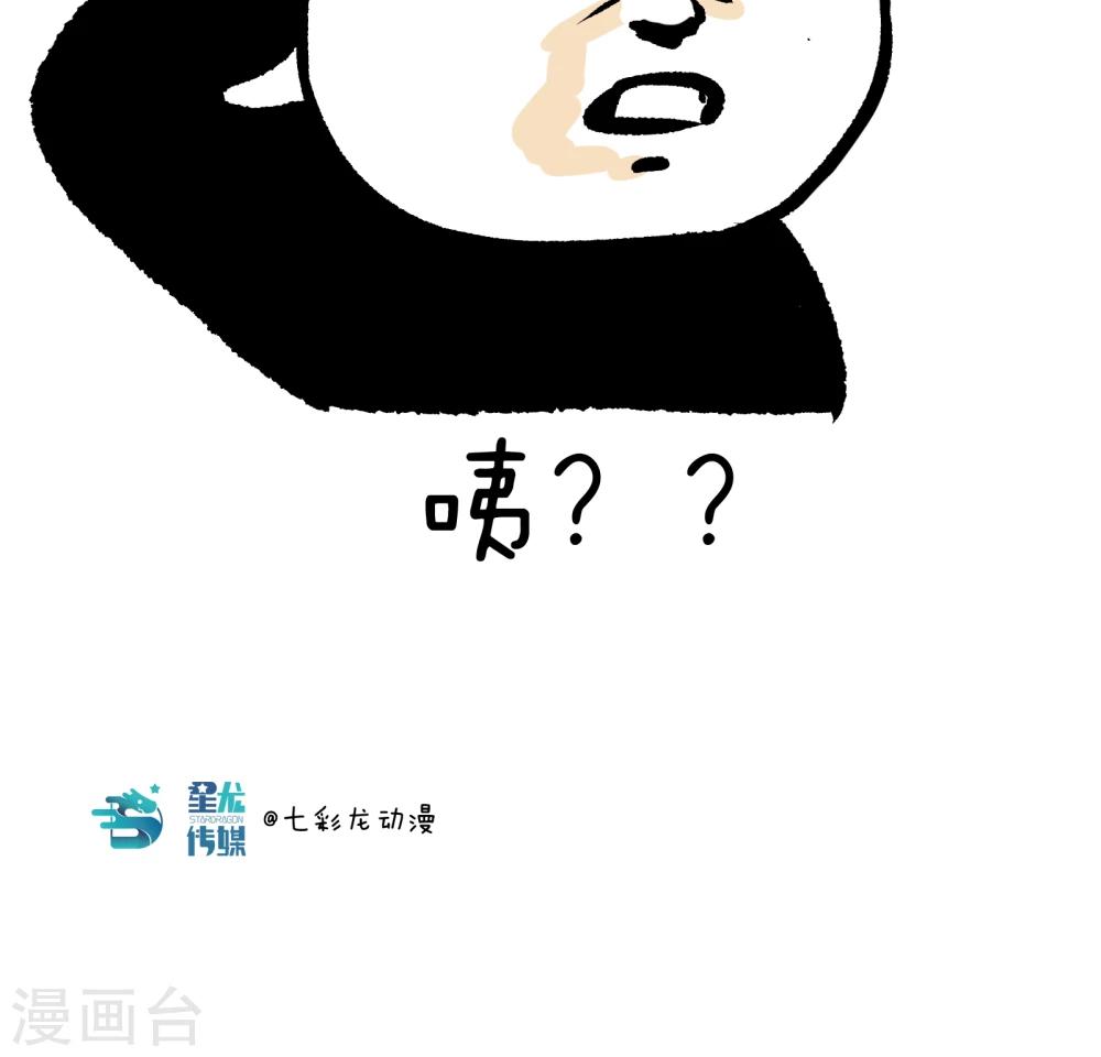 第15话 暴富的第二种途径10