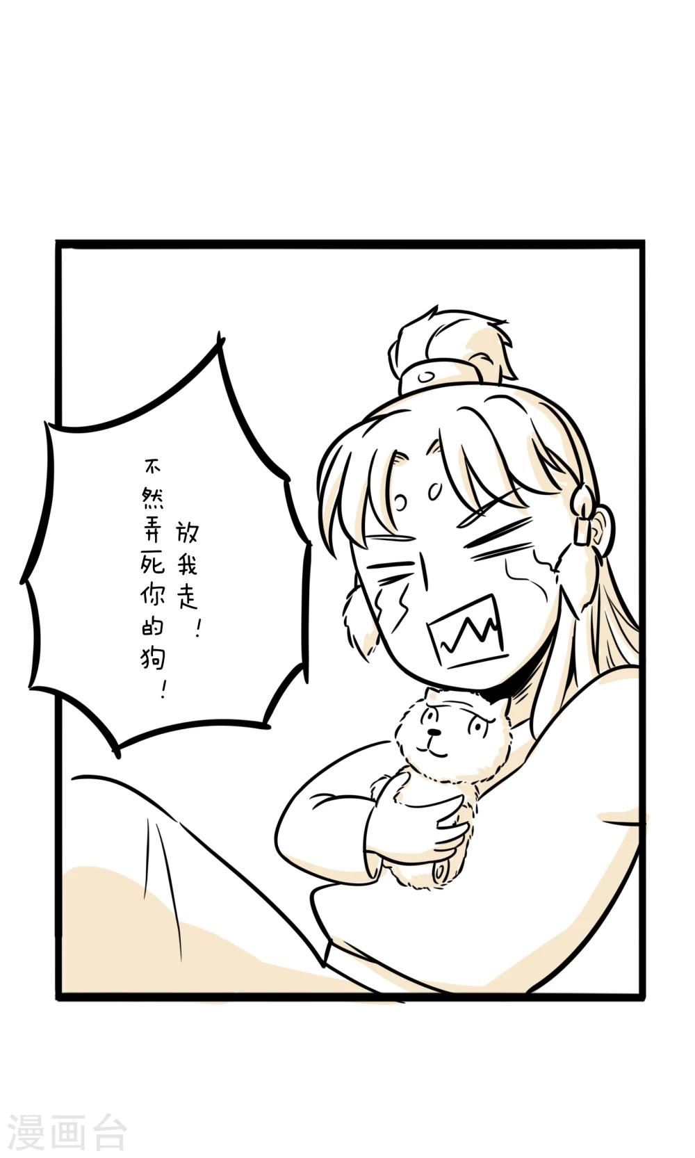 第14话 鞋掉了13