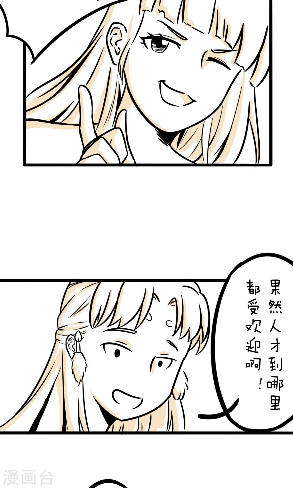第16话 杀手难当3
