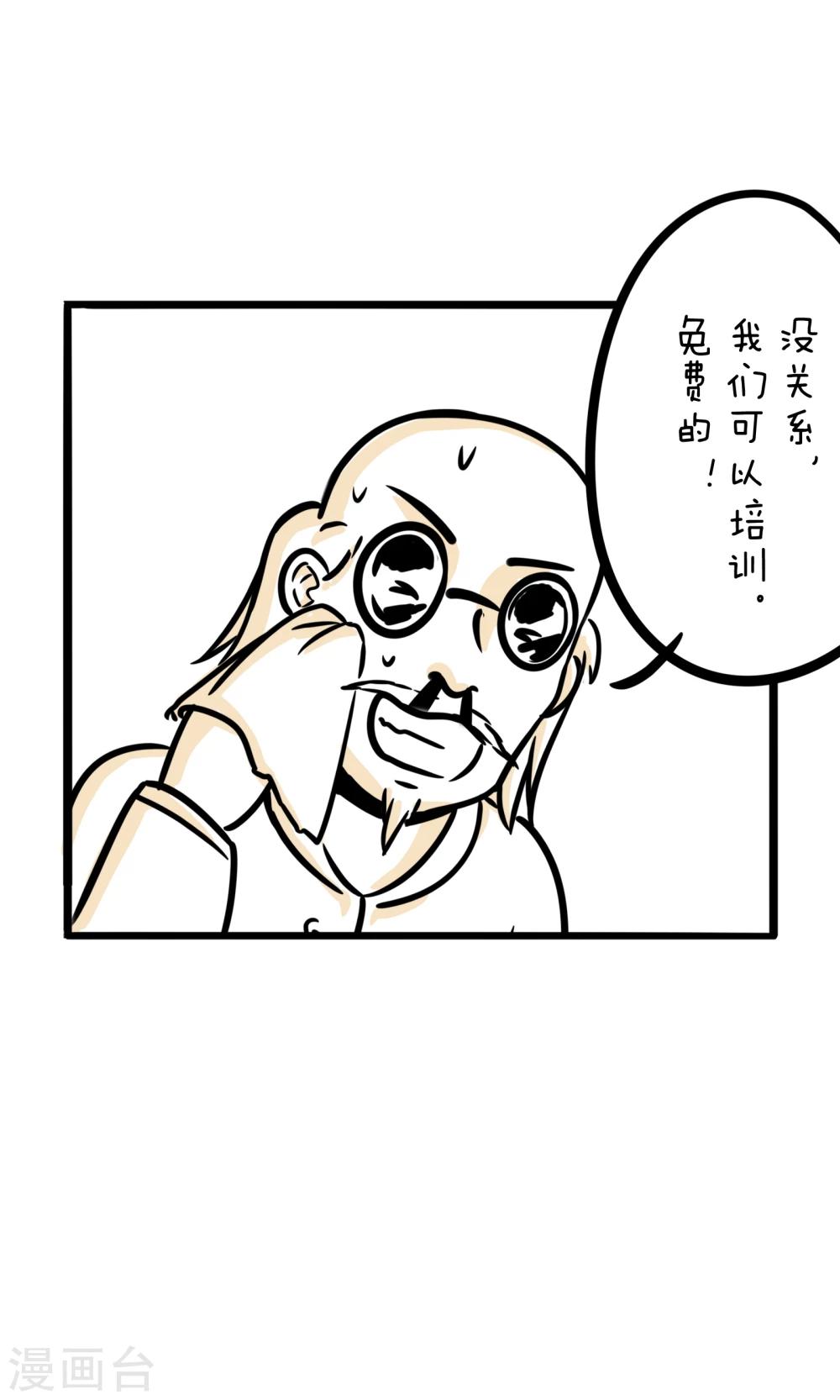 第16话 杀手难当7