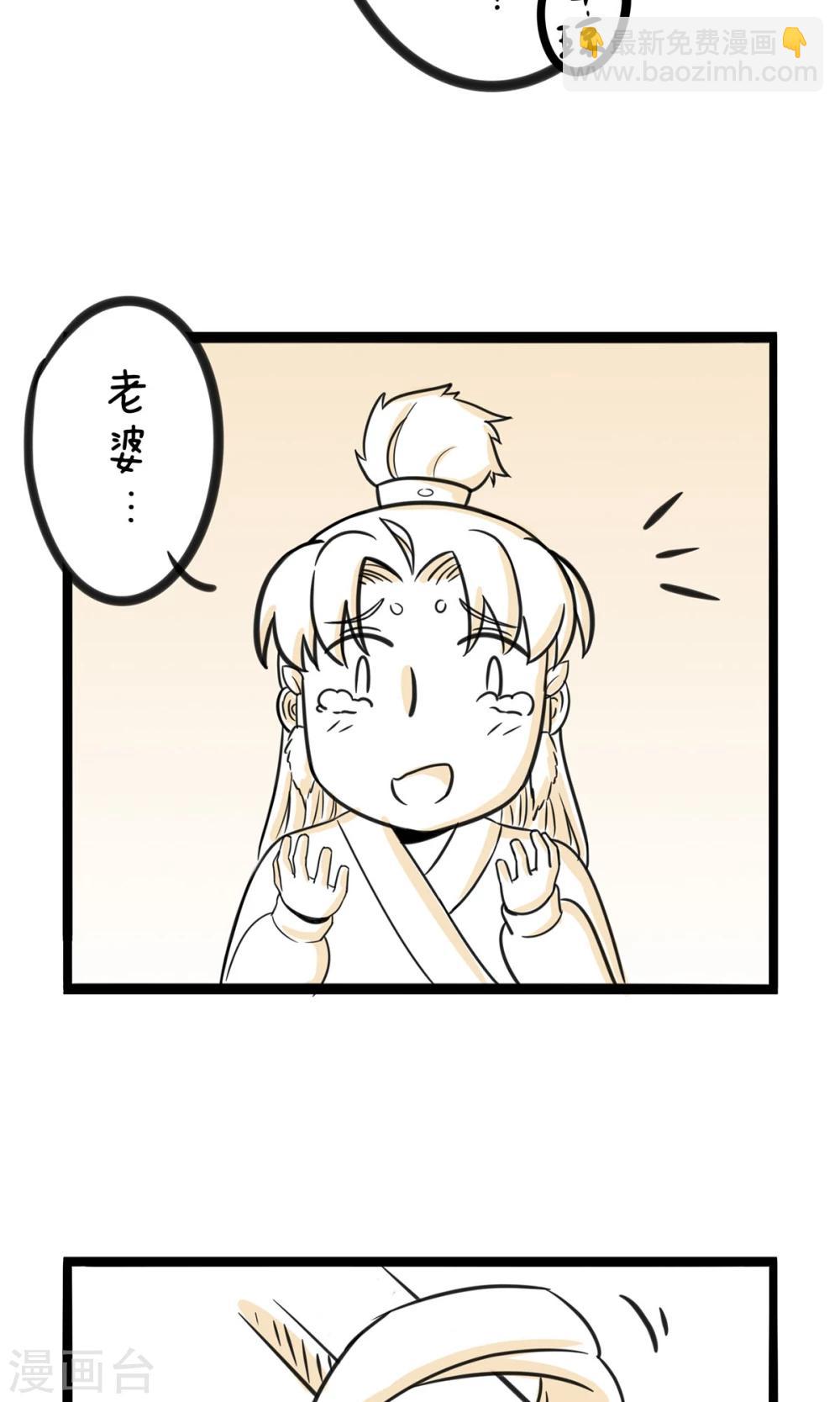 第28话 神马都是浮云9