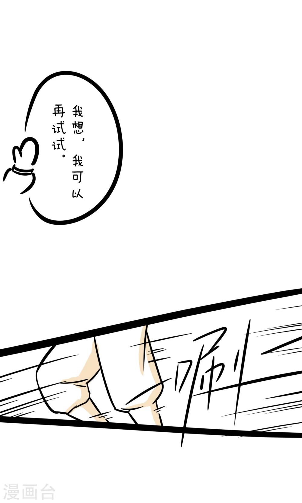 第16话 杀手难当11