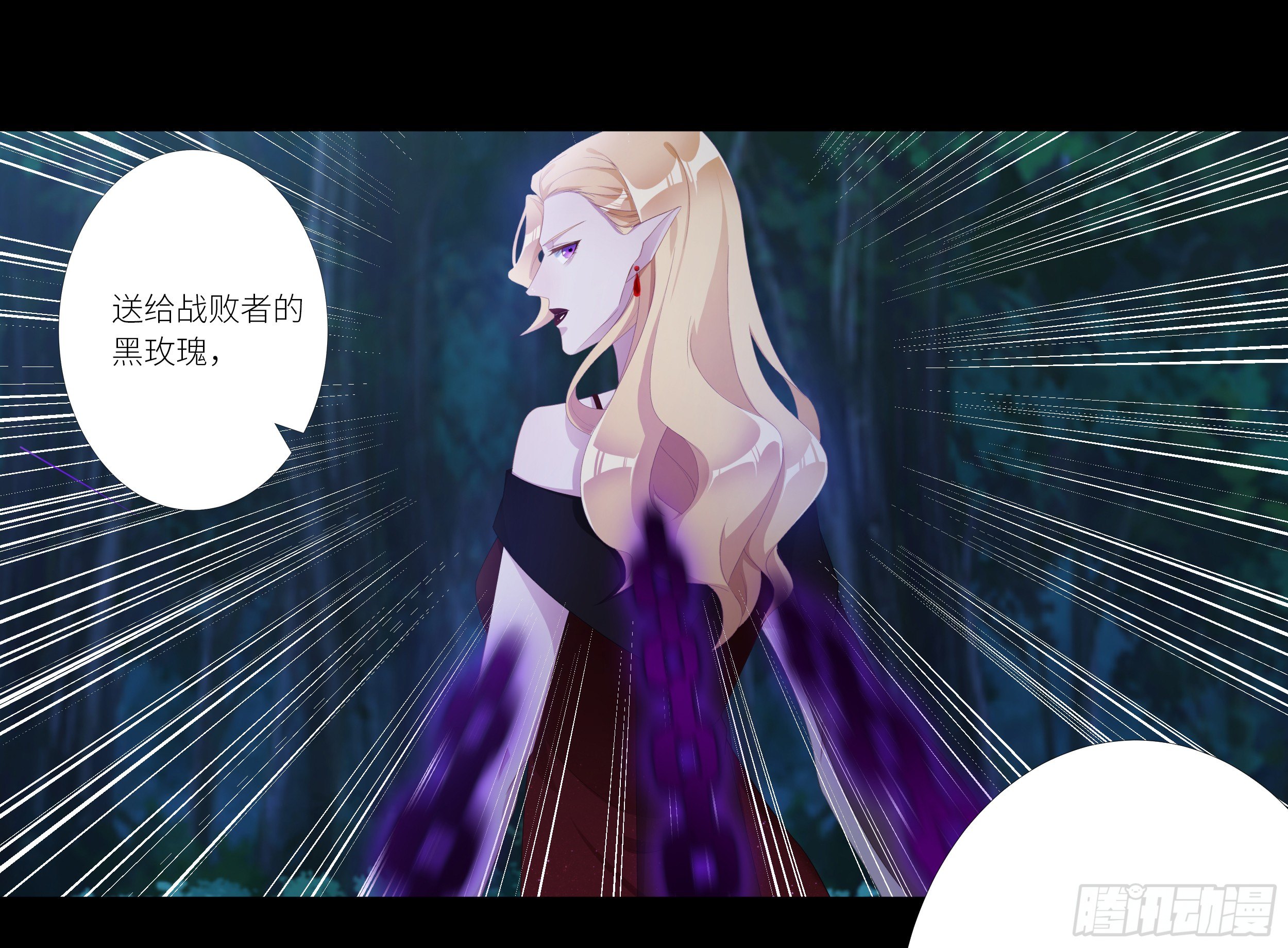 吸血鬼剧组0714
