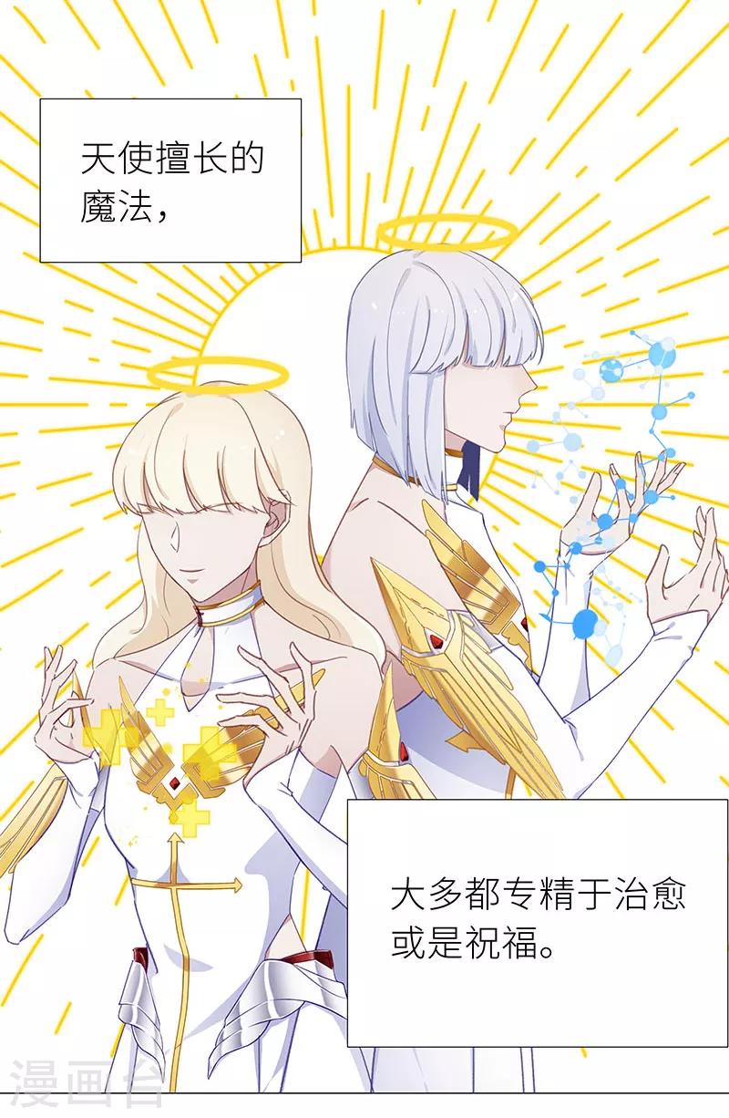 第52话 往昔与遥远星辰042