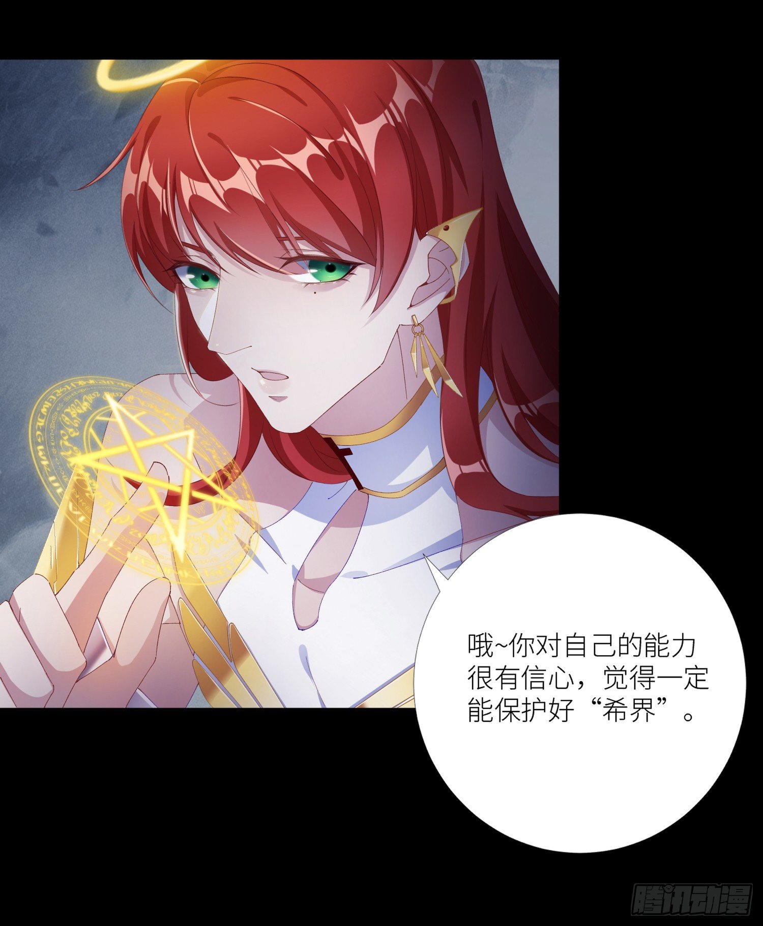 吸血鬼剧组0313