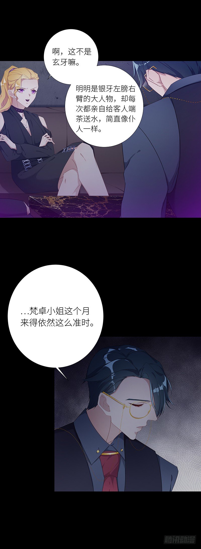 狼之吻0310