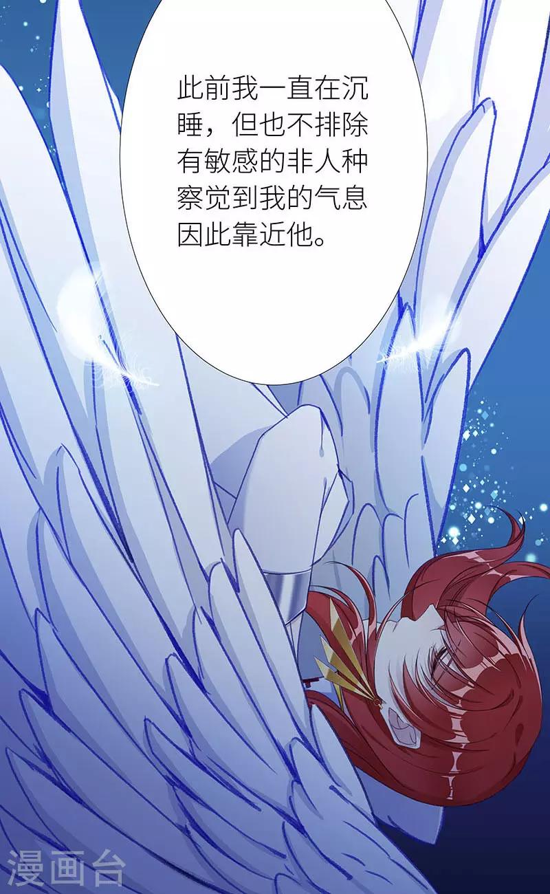 第30话 狼之吻156