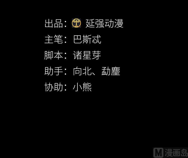 往昔与遥远星辰62