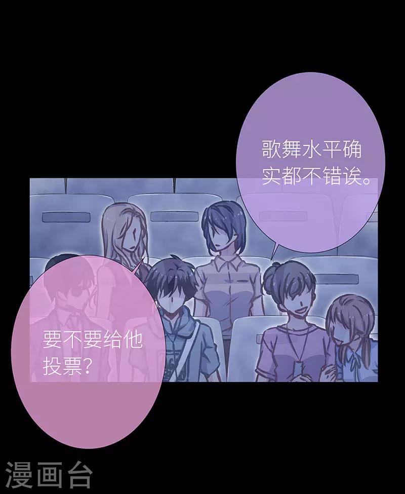 第38话 镜中魅076