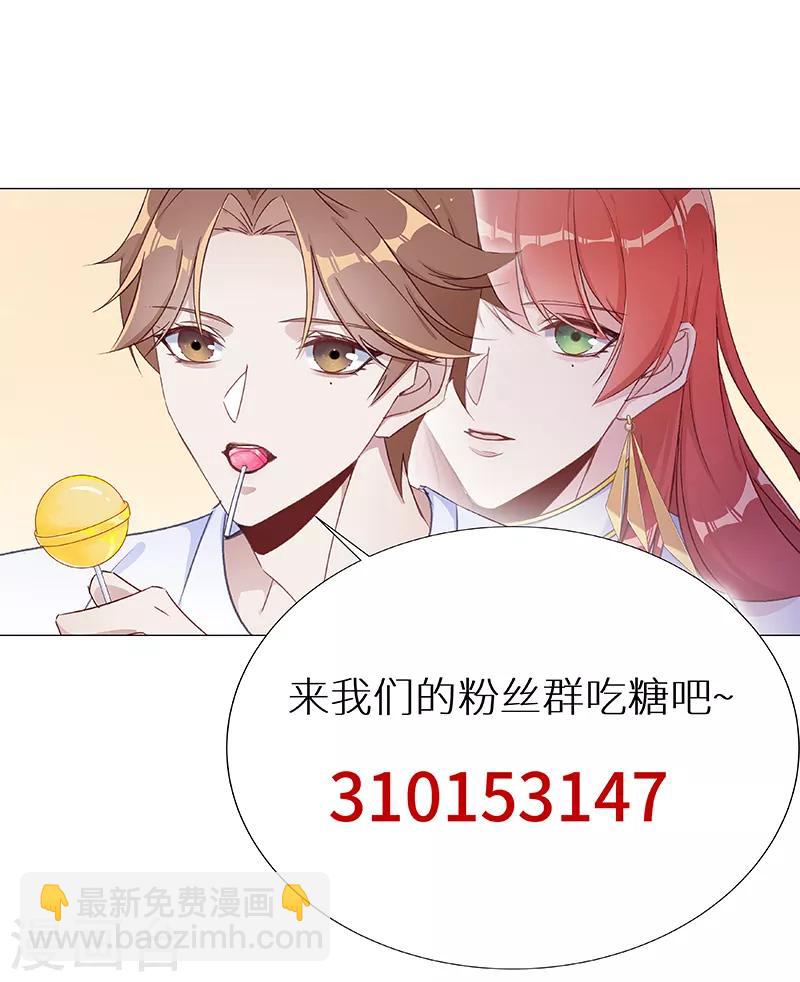 第37话 镜中魅0620