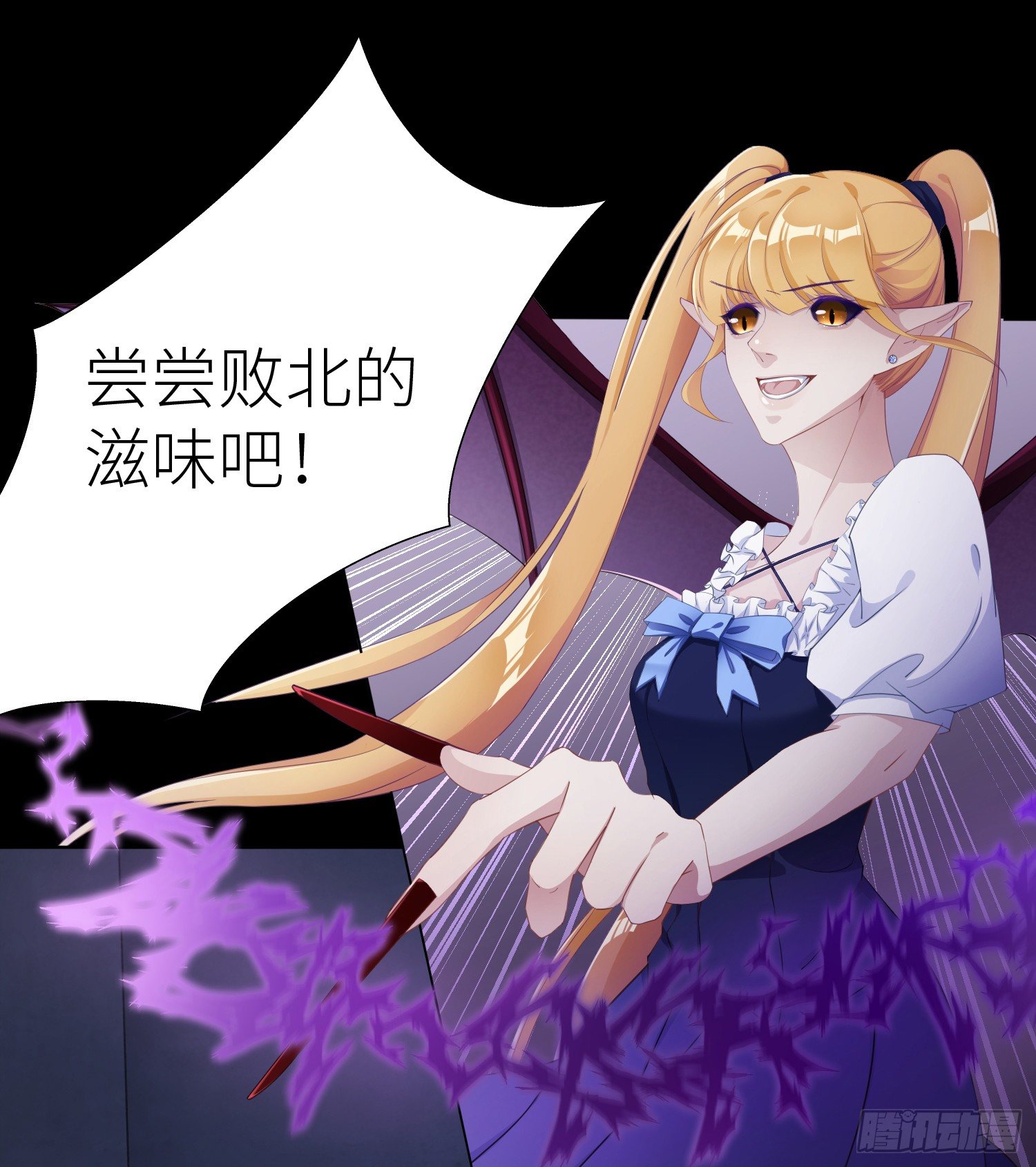 吸血鬼剧组0521